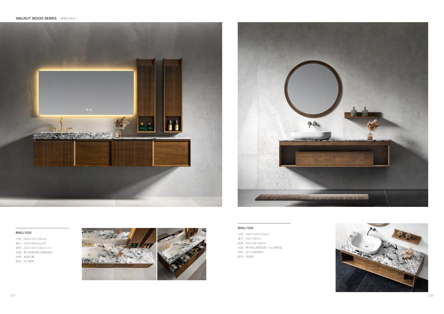 Sanitary Ware and Bathroom Fittings from China - Bathtubs