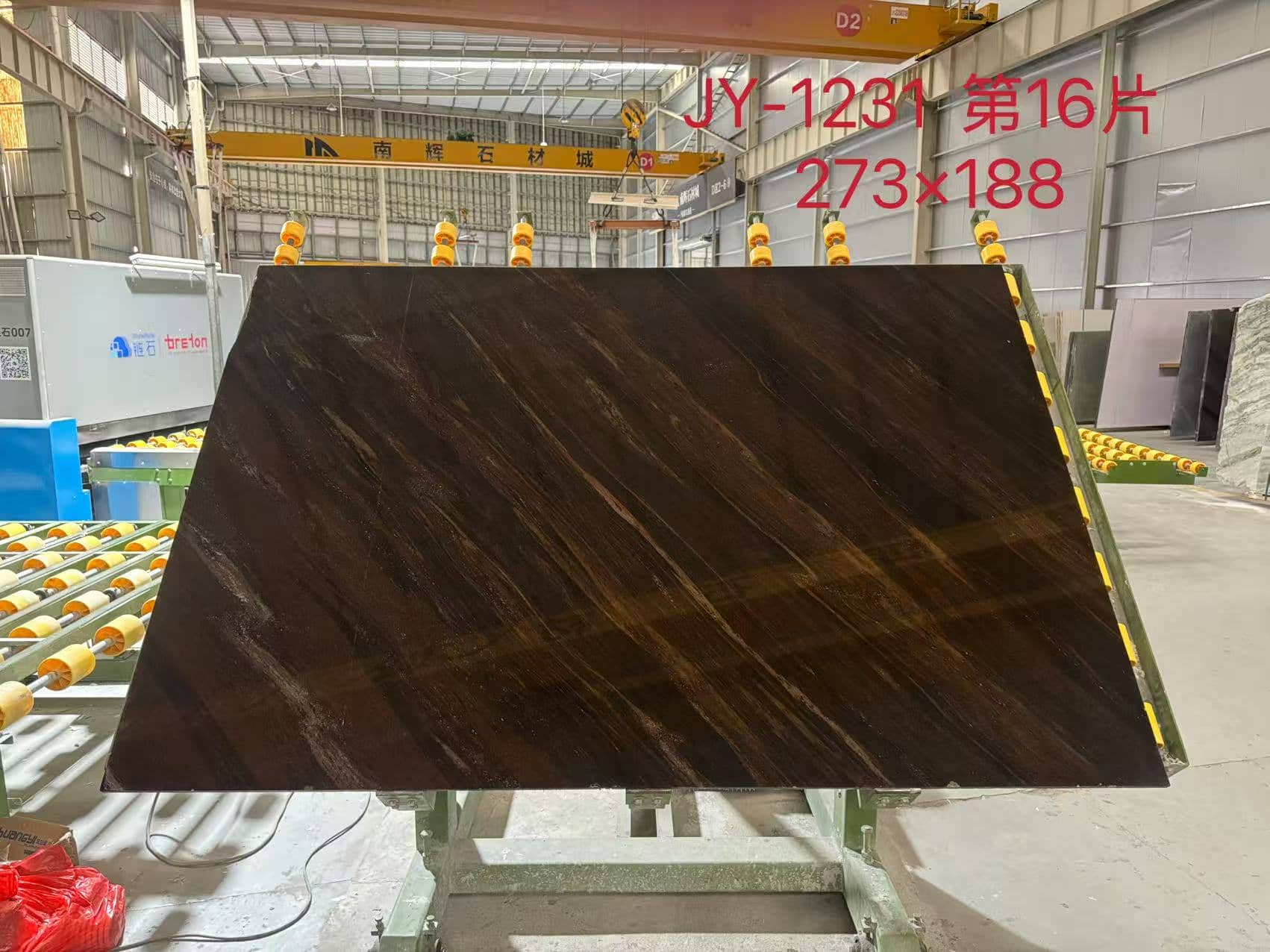 Granite Slabs for Countertops, Floors and Exterior Areas gallery image