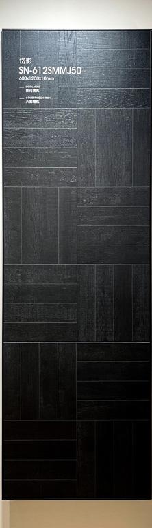 Floor Tile and Wall Tile for Residential and Commercial Projects gallery image